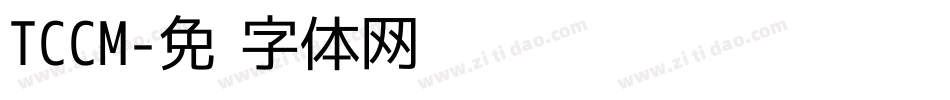 TCCM字体转换