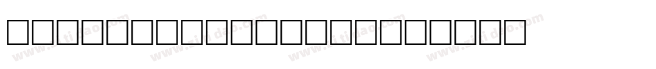 MadisonShadowed字体转换