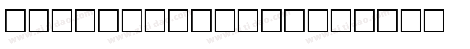 RichardManuel字体转换