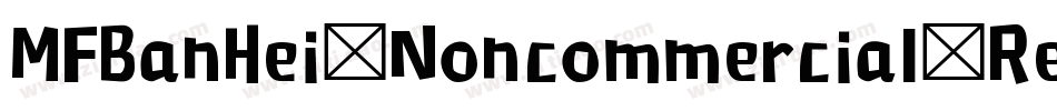 MFBanHei_Noncommercial-Regular字体转换