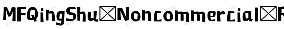 MFQingShu_Noncommercial-Regular字体转换