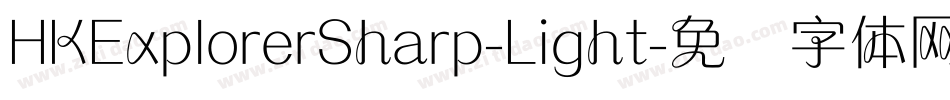 HKExplorerSharp-Light字体转换