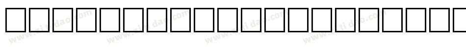DrawveticaMini字体转换