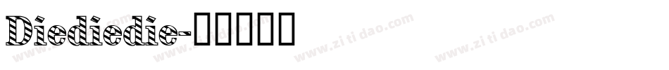 Diediedie字体转换