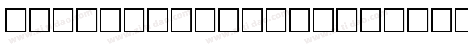 Moore899-BoldA字体转换