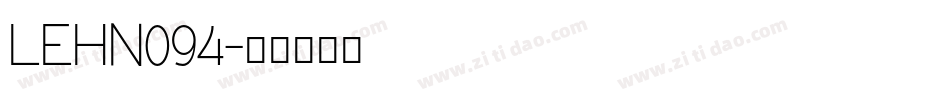 LEHN094字体转换