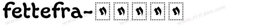 fettefra字体转换