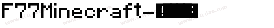 F77Minecraft字体转换