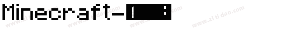 Minecraft字体转换