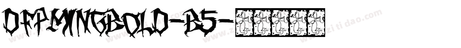 DFPMingBold-B5字体转换