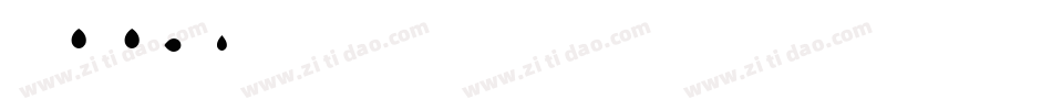 LOOPY_IT字体转换