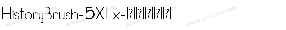 HistoryBrush-5XLx字体转换