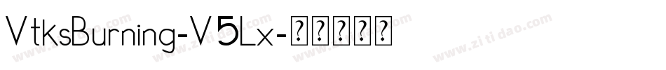 VtksBurning-V5Lx字体转换