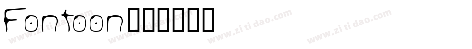 Fontoon字体转换