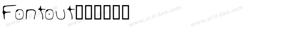 Fontout字体转换