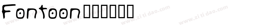 Fontoon字体转换