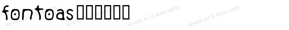 fontoas字体转换