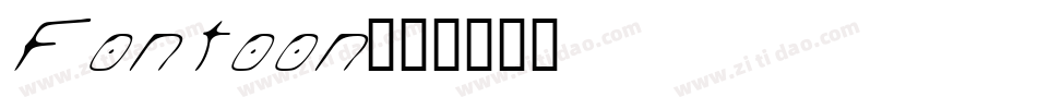 Fontoon字体转换