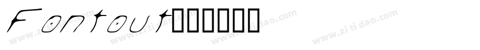 Fontout字体转换