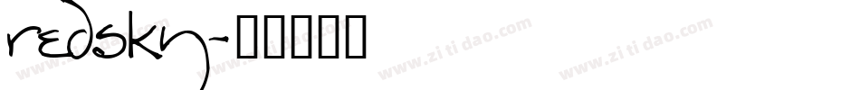 redsky字体转换