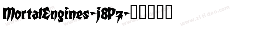 MortalEngines-j8P7字体转换