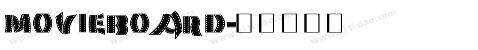 movieboard字体转换