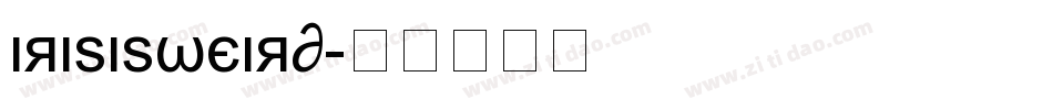 irisisweird字体转换