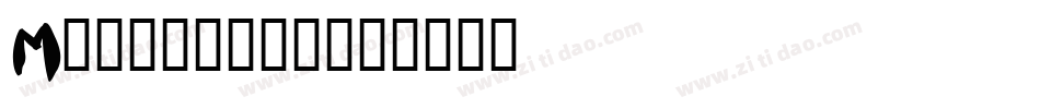 Mudshovel字体转换