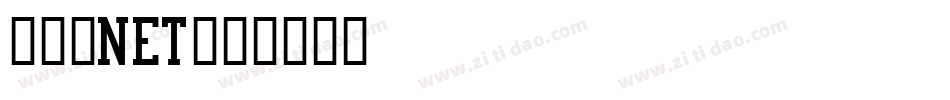 字体.net字体转换