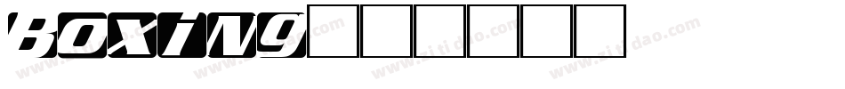 boxing字体转换