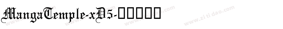 MangaTemple-xD5字体转换