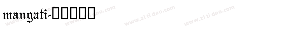 mangati字体转换