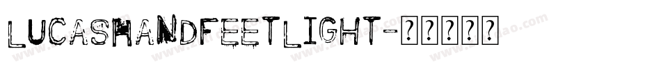 LucasHandFeetLight字体转换