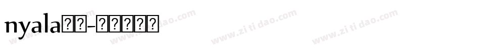 nyala字体字体转换