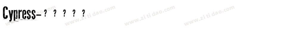 Cypress字体转换