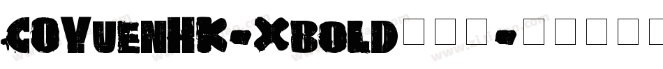 COYuenHK-Xbold转换器字体转换