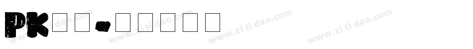PK字库字体转换