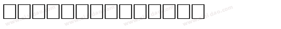 PORTLAND字体转换