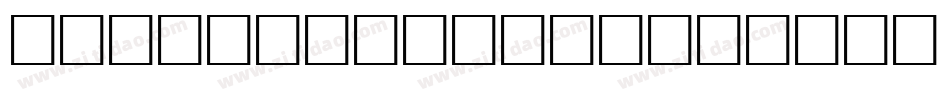 PortlandRoman字体转换