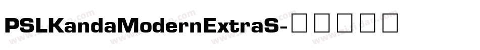 PSLKandaModernExtraS字体转换