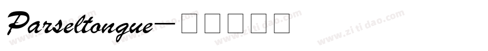 Parseltongue字体转换
