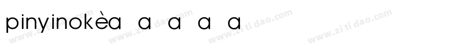 pinyinok字体转换