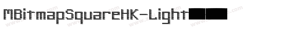 MBitmapSquareHK-Light转换器字体转换