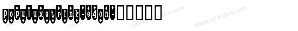 PopuluxeTrink-E4on字体转换