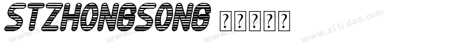 STZhongsong字体转换