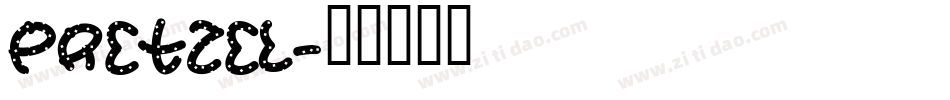 pretzel字体转换
