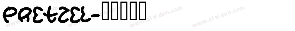 pretzel字体转换