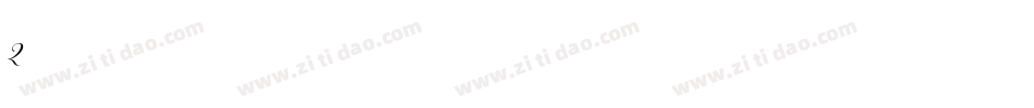 2字体转换