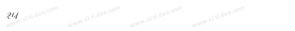 字魂214字体转换
