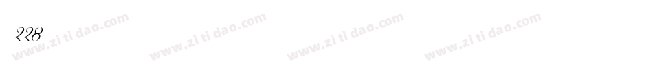 字魂228字体转换